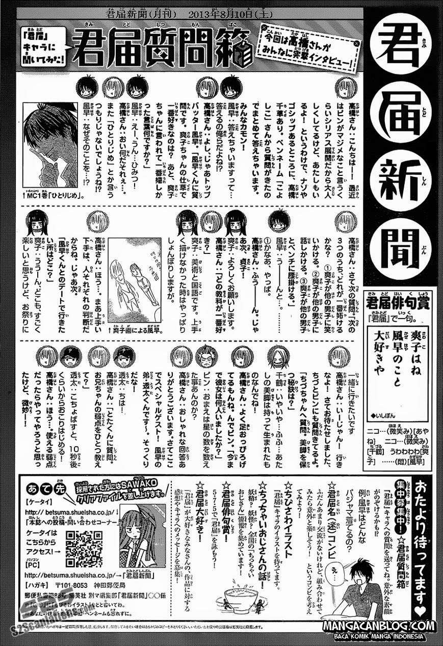 Kimi ni Todoke Chapter 82 Indonesia